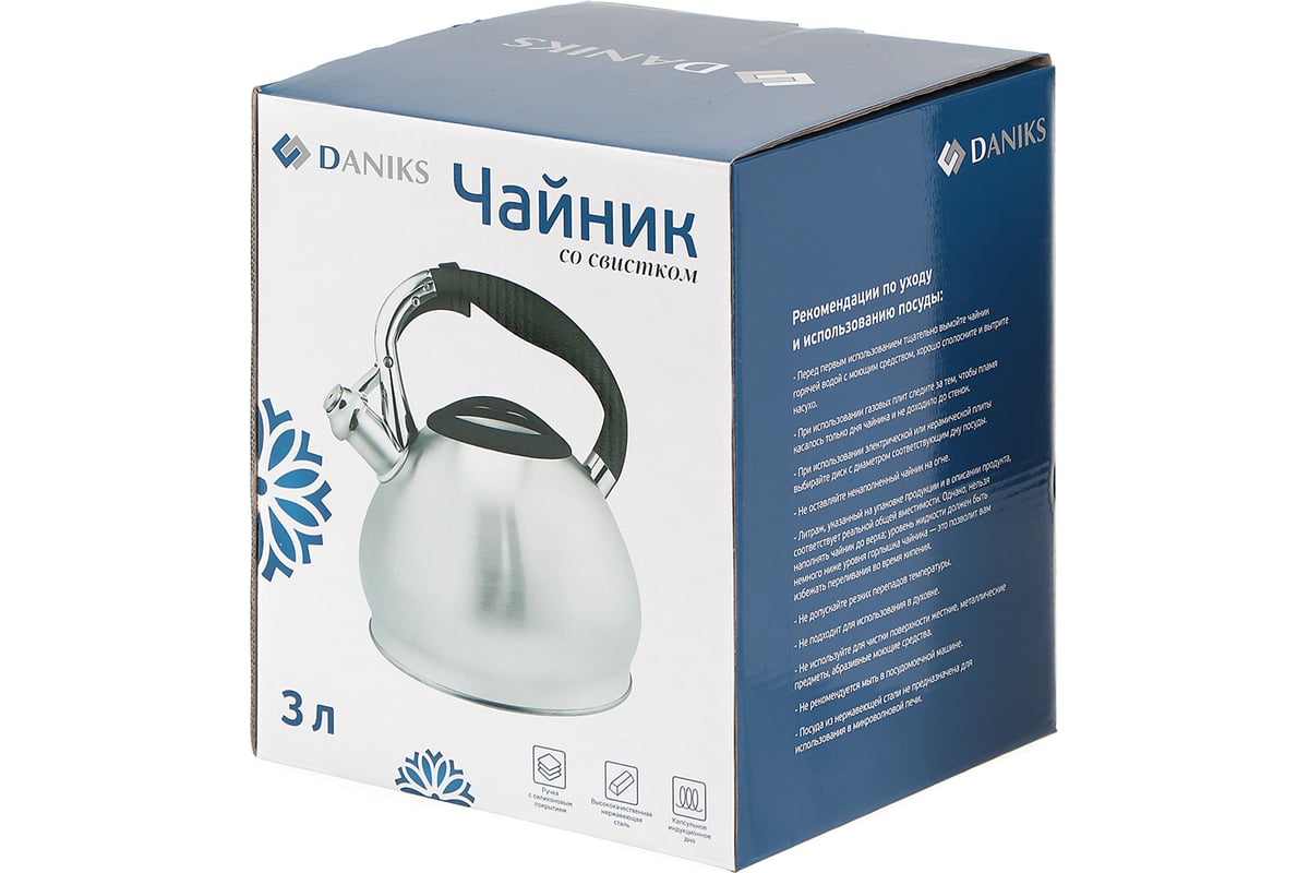 Чайник DANIKS нержавеющая сталь, 3 л, свисток, матовый, ручка бакелит,  gs-04511 342477 - выгодная цена, отзывы, характеристики, фото - купить в  Москве и РФ