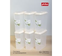 Комплект емкостей для сыпучих продуктов Phibo 2,3 л, 6 шт., бежевый 43521530722