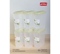 Комплект емкостей для сыпучих продуктов Phibo 2,3 л, 6 шт., зеленый 43521530922