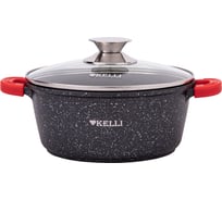 Кастрюля KELLI с мраморным покрытием, 3.5 л KL-4022-20