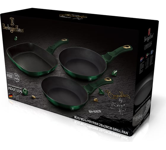 Набор посуды BerlingerHaus Emerald Collection 3 предмета 6167F-BH