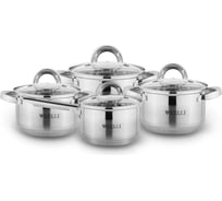 Набор кастрюль из нержавеющей стали 8 предметов KELLI KL-4245