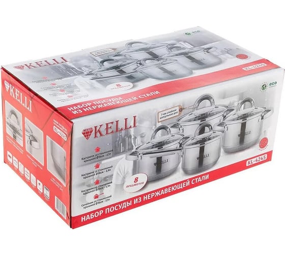 Набор кастрюль из нержавеющей стали 8 предметов KELLI KL-4245