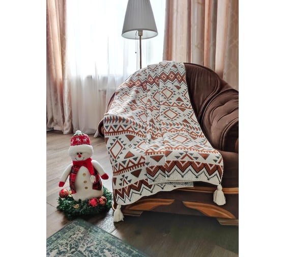 Плед с кисточками IHome 150x200 см ромбики, бежевый 68004-4