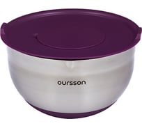 Миска для смешивания с крышкой OURSSON сладкая слива BS4002RS/SP