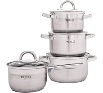 Набор кастрюль из нержавеющей стали KELLI 8 предметов KL-4266