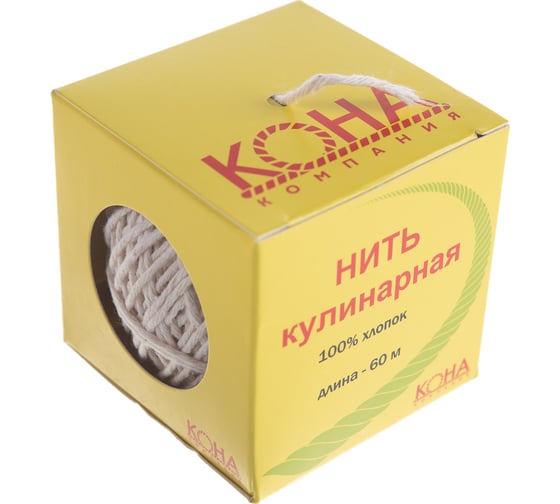 Нитка ЩИТ Н ХБ 900 текс кулинарная по 60 м в коробе