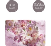 Набор сервировочных салфеток Nouvelle, плейсматов 4 шт. floristry, 43x28 см 4430625-Н4
