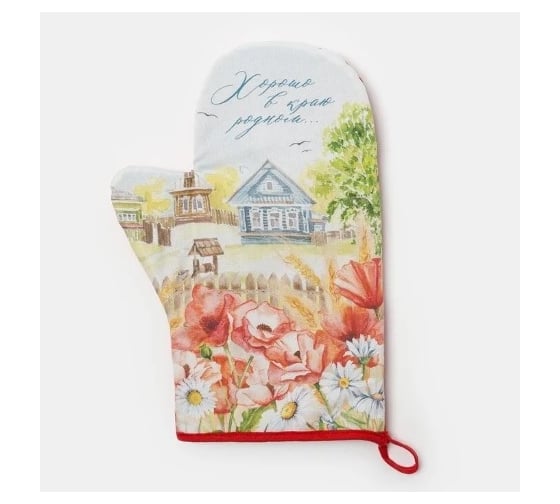 Варежка-прихватка Этель В краю родном 20x28 см, 100% хлопок саржа, ватин 250 г/м2 4523381 1