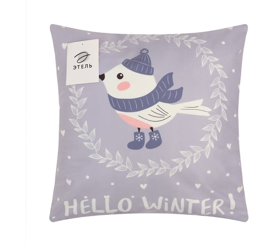 Чехол на подушку Этель Winter, 40x40 см, 100% полиэстер 9449246