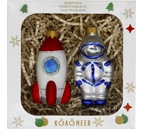 Набор Коломеев Космический, 2 фигурки в подарочной упаковке УТ-00002068