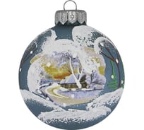 Шар Коломеев Зимняя дорога, 65 мм, в подарочной упаковке УТ-00002046