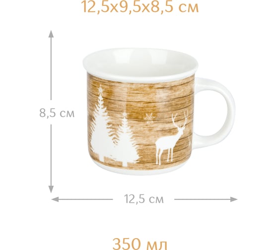 Набор кружек 2 шт. Nouvelle winter forest, 350 мл 0410057-Н2