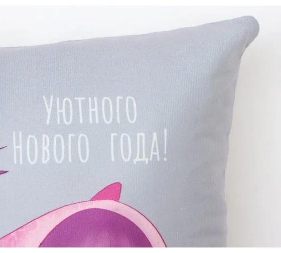 Подушка Этель Тепла и уюта 40х40 см, 100% полиэстер, велюр 9822237