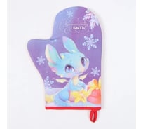 Варежка-прихватка Этель Волшебству быть 20x28 см, 100% хлопок ватин 250 г/м2 9618511