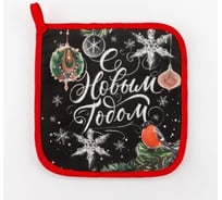 Прихватка Этель С Новым Годом 19x19 см, саржа, 100% хлопок ватин 250 г/м2 5077908