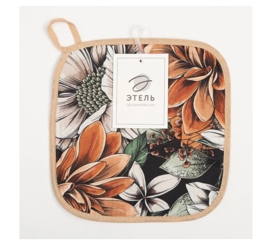 Прихватка Этель Meadow flower 19x19 см, 100% хлопок саржа 190 г/м2 7560471