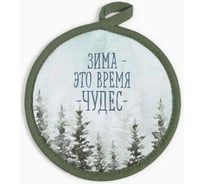 Прихватка Этель Время чудес 17х17 см, 100% хлопок саржа 9569074