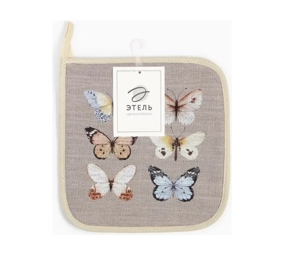 Прихватка Этель Butterflies 19x19 см, 100% хлопок 250 г/м2 9525921