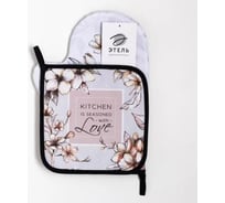 Кухонный набор Этель Floral mood варежка-прихватка 20x28 см, прихватка 19x19 см, 100% хлопок 6535975