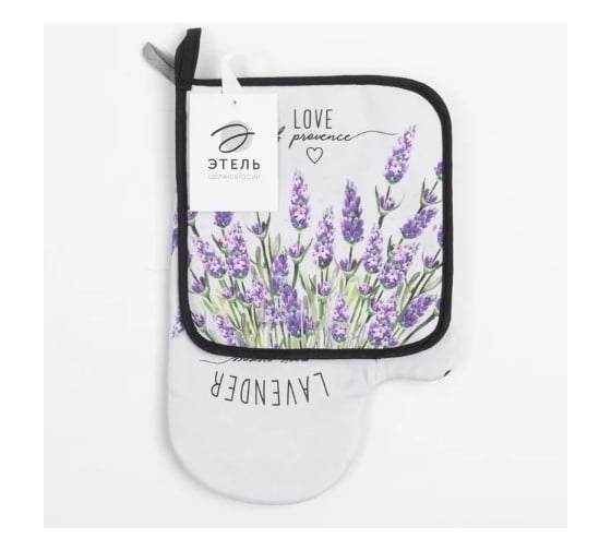 Кухонный набор Этель Lavender варежка-прихватка 20x28 см, прихватка 19x19 см, 100% хлопок 7011779 1