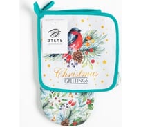 Кухонный набор Этель Сhristmas greetings варежка-прихватка 20x27 см, прихватка 19x19 см, 100% хлопок 6861931