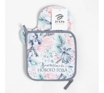 Кухонный набор Этель Christmas flowers варежка-прихватка 20x27 см, прихватка 19x19 см, 100% хлопок 6535954