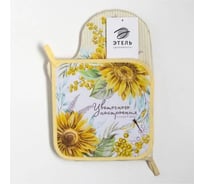 Кухонный набор Этель Красоты во всем варежка-прихватка 20x28 см, прихватка 19x19 см, 100% хлопок 6535971