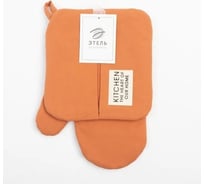 Кухонный набор Этель Kitchen, оранжевый, варежка-прихватка 18x29 см, прихватка 19x19 см 7866019