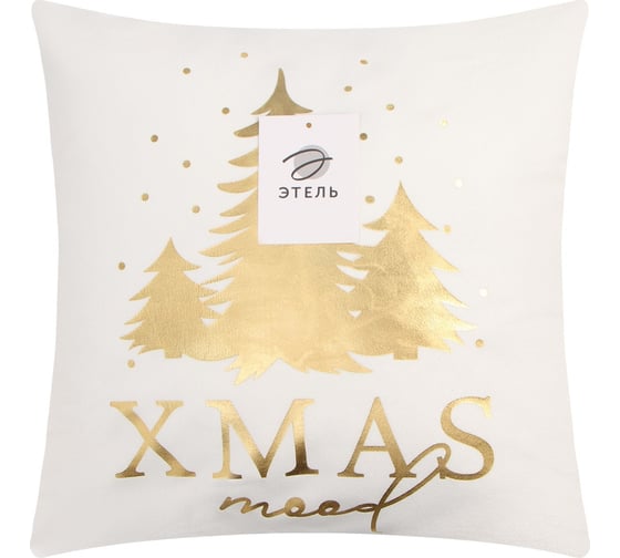 Чехол на подушку Этель Xmas 40x40 см, 100% полиэстер, велюр 9485442