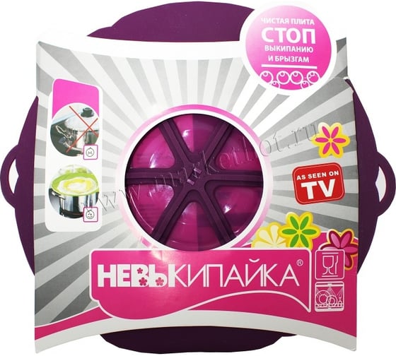 Крышка-невыкипайка Beroma силиконовая 07700063