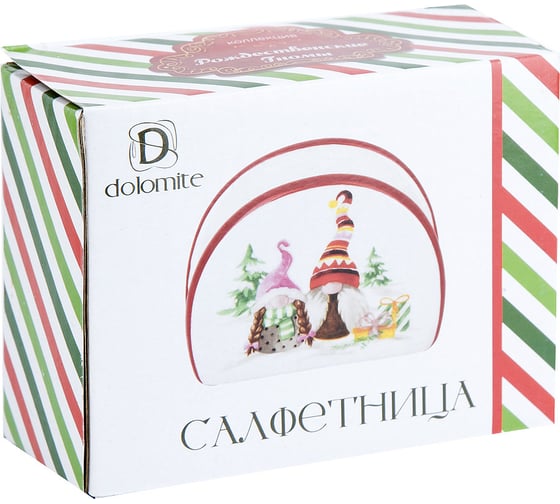 Салфетница Dolomite Рождественские гномы 10x4 см N2521178