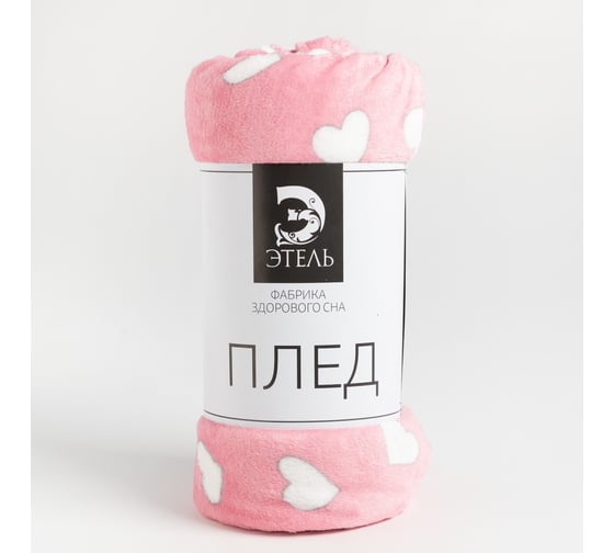 Плед Этель Love 85х100 см, велсофт, 190 гр/м2, 100% п/э 7528247