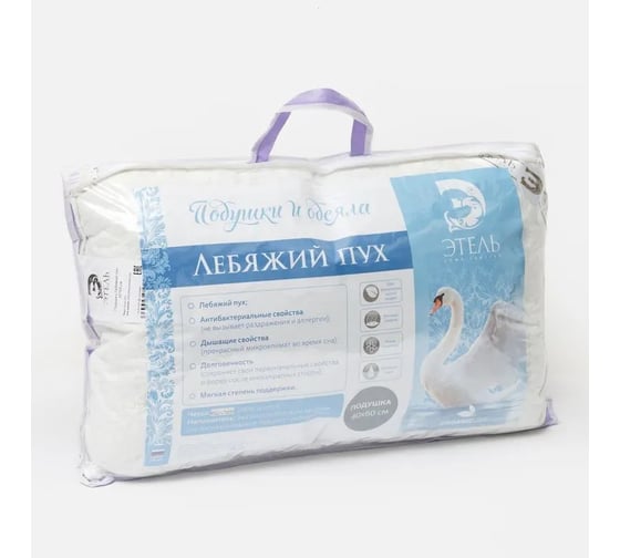Подушка Этель Лебяжий пух 40x60 см, поплин 4302086