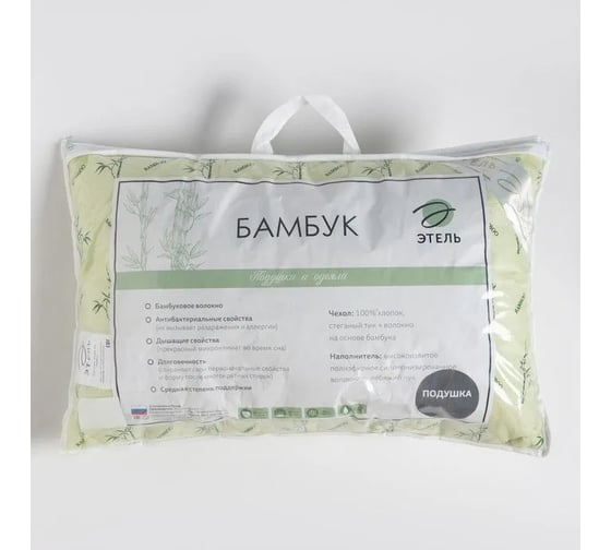 Подушка Этель Бамбук 40х60 см, тик 771541