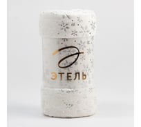 Плед Этель Серебряные снежинки 180х200 см, 100% п/э, корал-флис 220 гр/м2 7155690