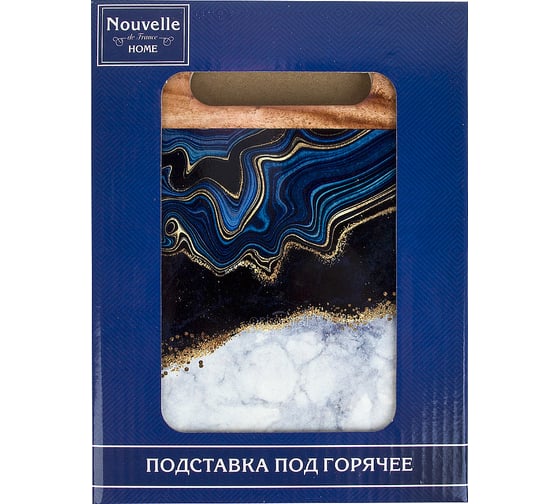 Подставка под горячее Nouvelle мрамор 15x20 см 4730256-2