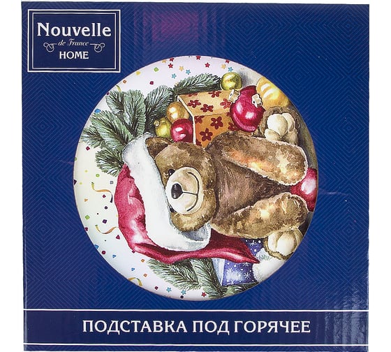 Подставка под горячее Nouvelle новый год 16 см 4730255-1