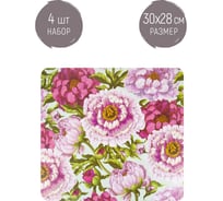 Набор сервировочных салфеток-плейсматов Nouvelle floristry 4 шт., 30x28 см 4430643-Н4