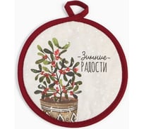 Прихватка Этель Зимние радости 17х17 см, 100 % хлопок, саржа 9569072