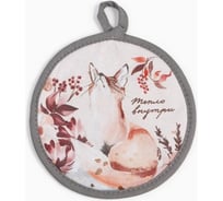 Прихватка Этель Тепло внутри 17х17 см, 100 % хлопок, саржа 9569071