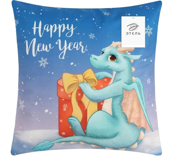 Чехол на подушку Этель Happy new year 40х40 см, 100% полиэстер, велюр 4678915