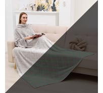 Светящийся в темноте плед с рукавами Этель Ромбы 150х200, 100% п/э 220 гр/м2 9852088