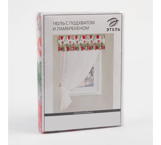 Тюль Этель Christmas red flowers с подхватом и ламбрекеном, 250x200 см, 100% полиэстер, вуаль 5163059