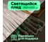 Светящийся в темноте плед Этель Звезды серый, 200х220 см, 100% п/э, корал-флис, 220 гр/м2 7110859 2