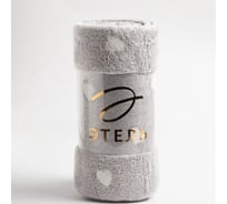 Светящийся в темноте плед Этель Love 150х200 см, 100% п/э, корал-флис, 220 гр/м2 7110860