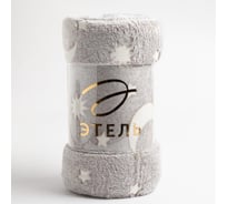 Светящийся в темноте плед Этель Луна 200х220 см, 100% п/э, корал-флис, 220 гр/м2 7110865