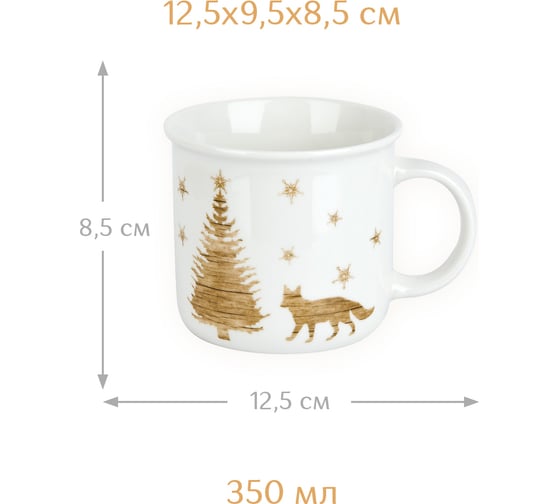 Набор кружек Nouvelle winter forest 2 шт., 350 мл 0410067-Н2