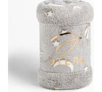 Светящийся в темноте плед Этель Космос 150х200 см, 100% п/э, 220 гр/м2 9021384