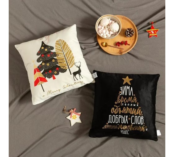 Чехол на подушку Этель Merry Christmas 40х40 см, 100% полиэстер, велюр 4678920